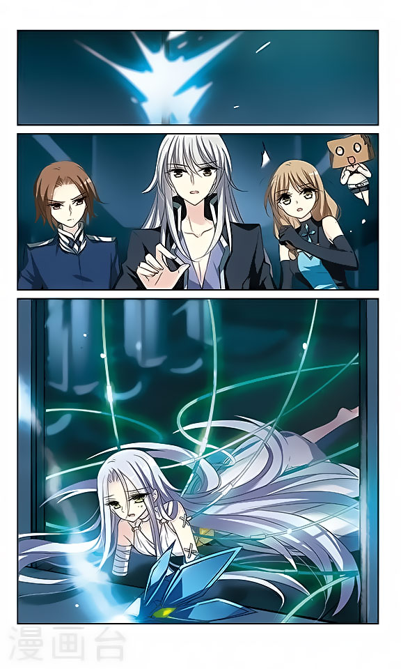 Chuan Yue Xi Yuan 3000 Hou Chapter 132 page 5 - Chapter 132
