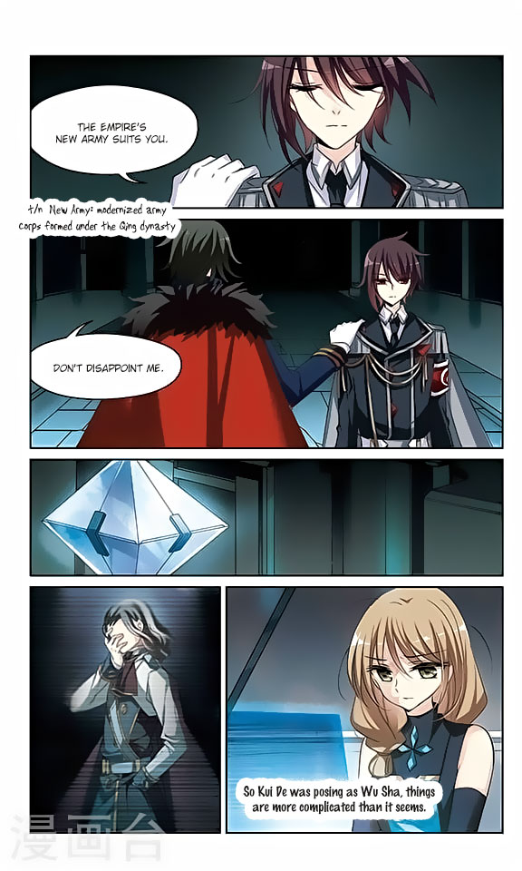 Chuan Yue Xi Yuan 3000 Hou Chapter 133 page 10 - Chapter 133