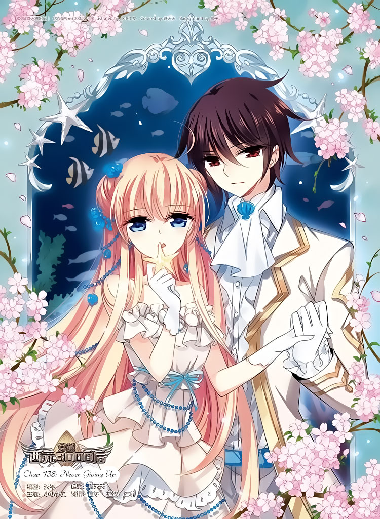 Chuan Yue Xi Yuan 3000 Hou Chapter 138 page 1 - Chapter 138