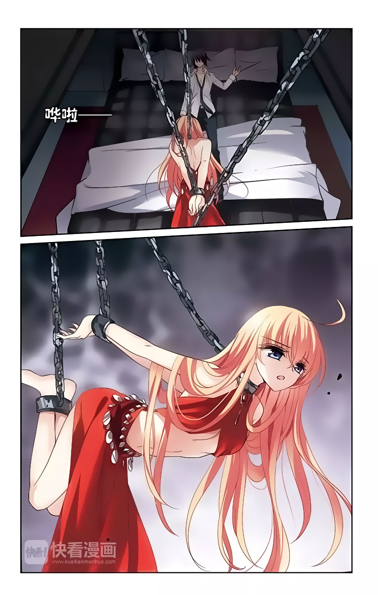 Chuan Yue Xi Yuan 3000 Hou Chapter 139 page 17 - Chapter 139