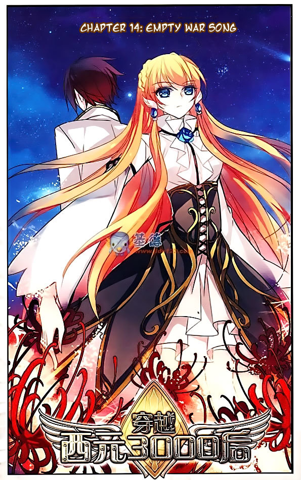 Chuan Yue Xi Yuan 3000 Hou Chapter 14 page 1 - Chapter 14