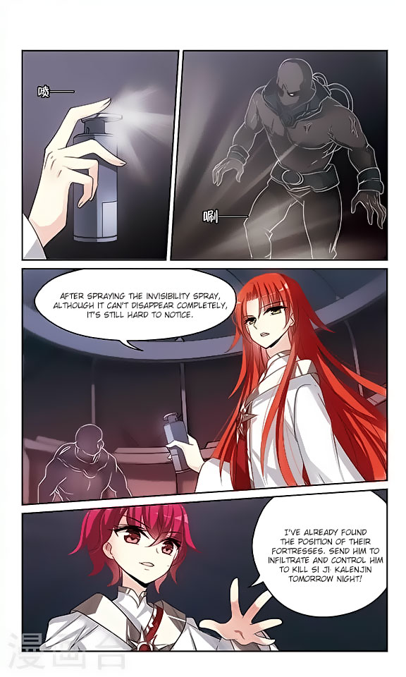 Chuan Yue Xi Yuan 3000 Hou Chapter 140 page 6 - Chapter 140