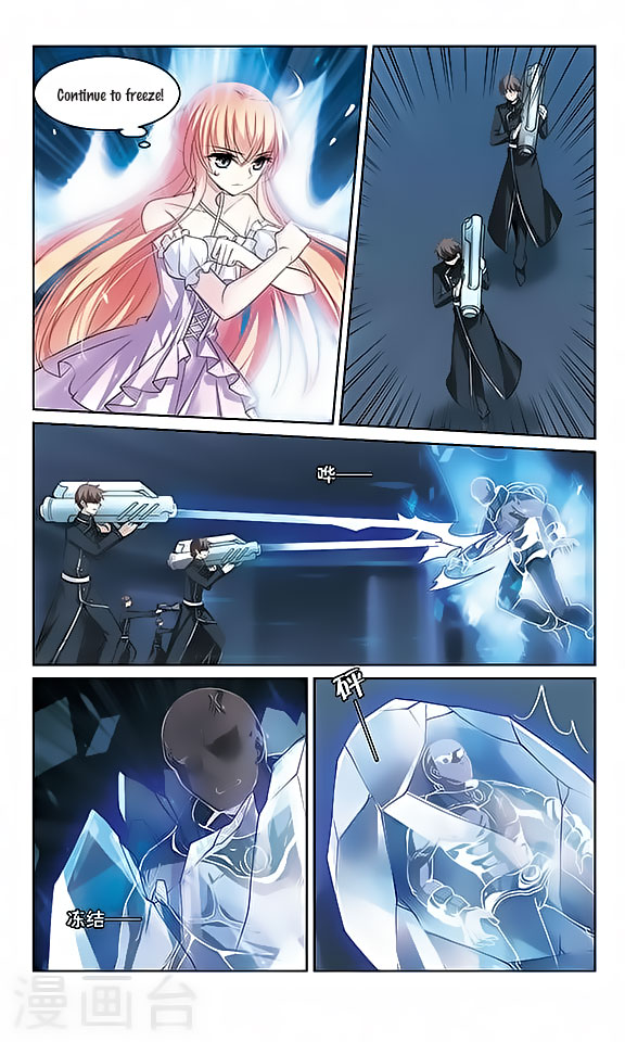 Chuan Yue Xi Yuan 3000 Hou Chapter 141 page 4 - Chapter 141