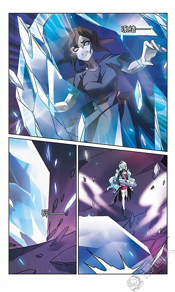 Chuan Yue Xi Yuan 3000 Hou Chapter 142 page 16 - Chapter 142