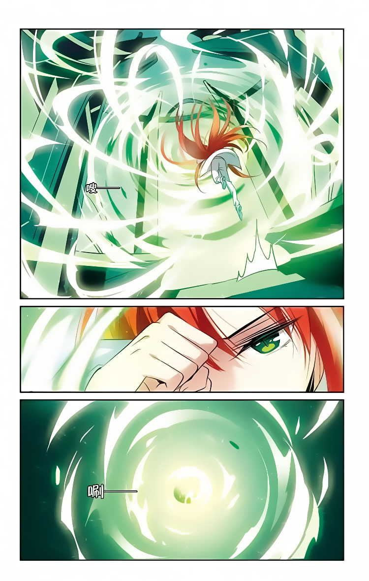 Chuan Yue Xi Yuan 3000 Hou Chapter 147 page 13 - Chapter 147