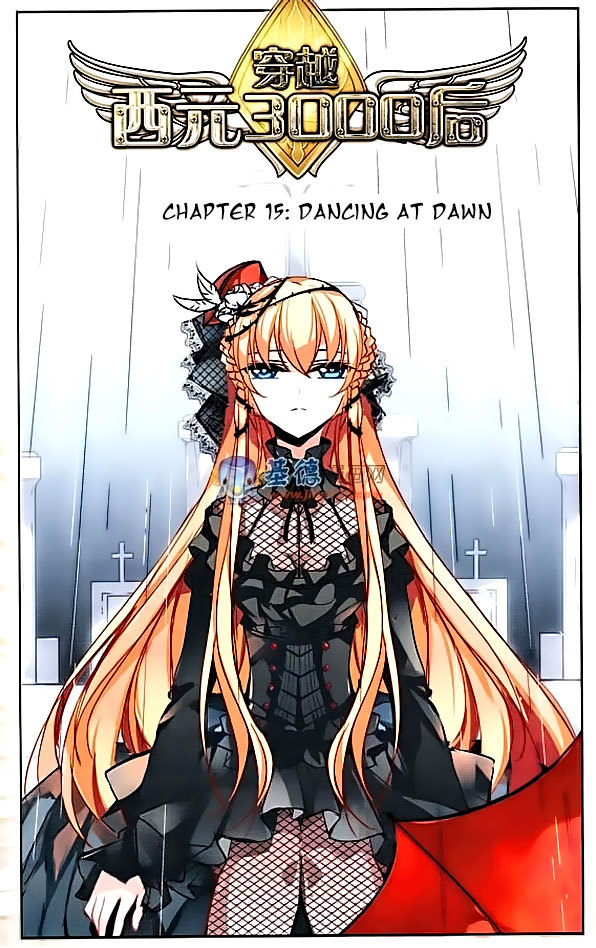 Chuan Yue Xi Yuan 3000 Hou Chapter 15 page 1 - Chapter 15