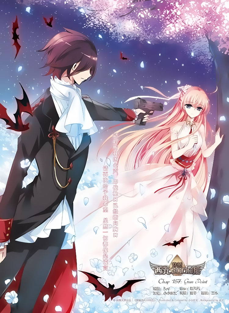 Chuan Yue Xi Yuan 3000 Hou Chapter 157 page 1 - Chapter 157