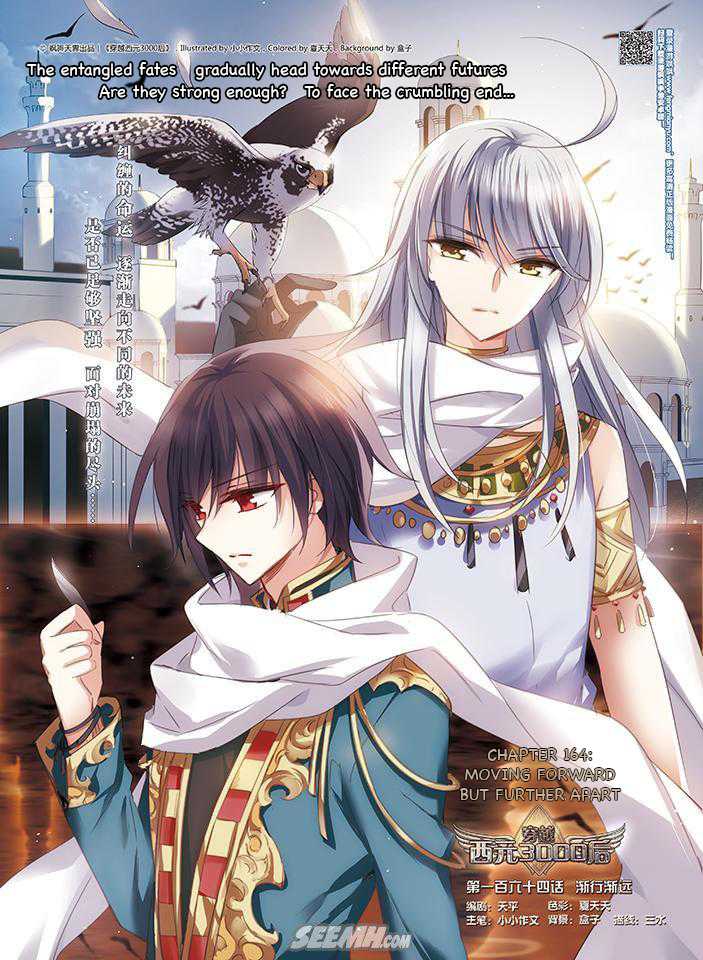 Chuan Yue Xi Yuan 3000 Hou Chapter 164 page 1 - Chapter 164: Moving Forward But Further Apart