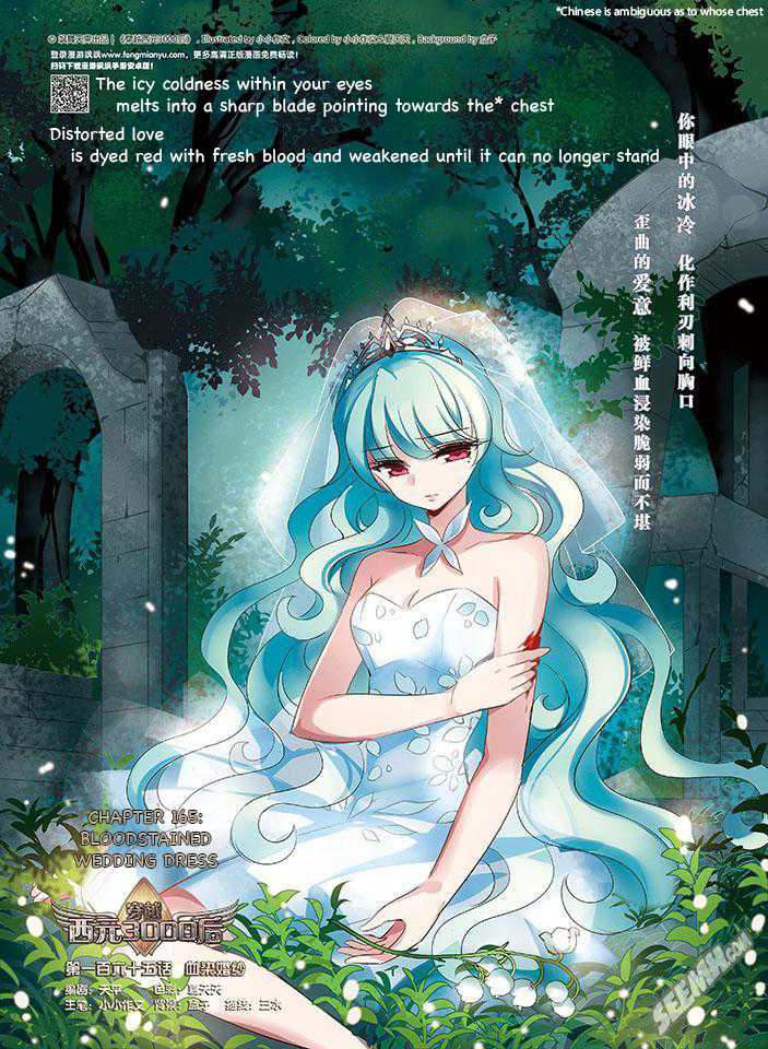 Chuan Yue Xi Yuan 3000 Hou Chapter 165 page 1 - Chapter 165: Bloodstained Wedding Dress