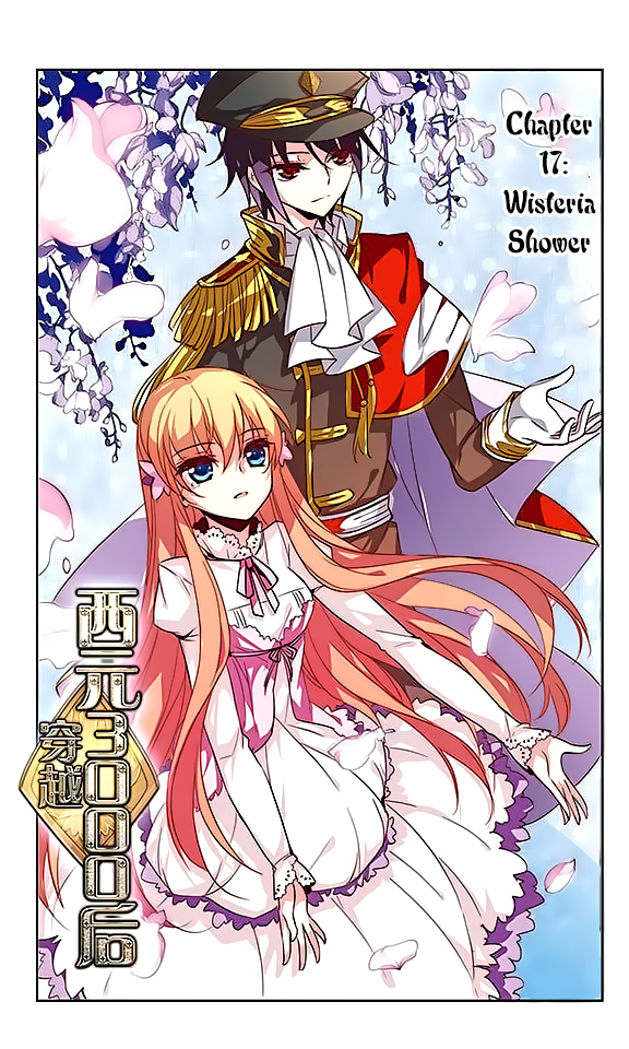 Chuan Yue Xi Yuan 3000 Hou Chapter 17 page 1 - Chapter 17