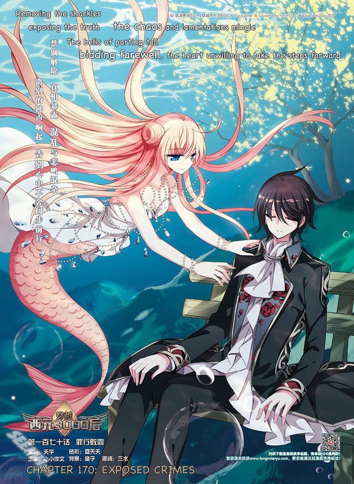 Chuan Yue Xi Yuan 3000 Hou Chapter 170 page 1 - Chapter 170: Exposed Crimes