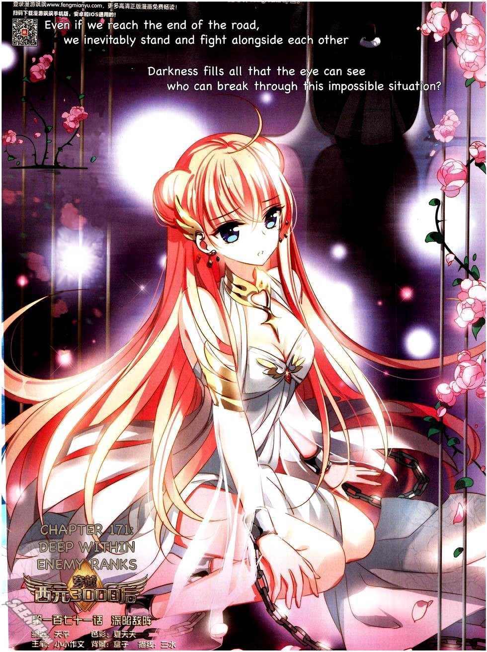 Chuan Yue Xi Yuan 3000 Hou Chapter 171 page 1 - Chapter 171: Deep Within Enemy Ranks