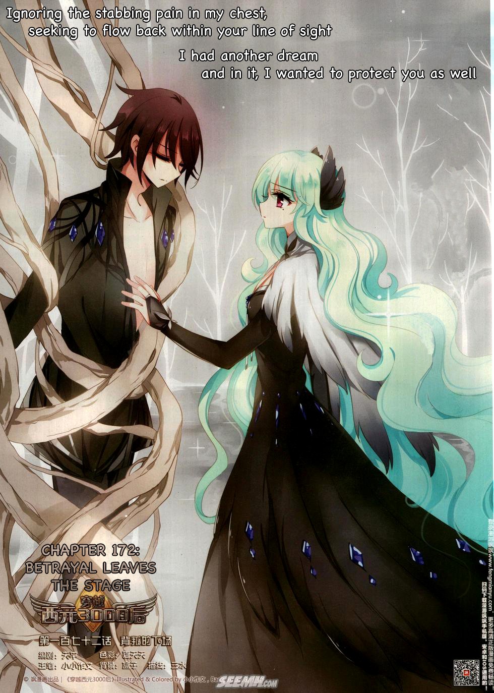 Chuan Yue Xi Yuan 3000 Hou Chapter 172 page 1 - Chapter 172: Betrayal Leaves the Stage