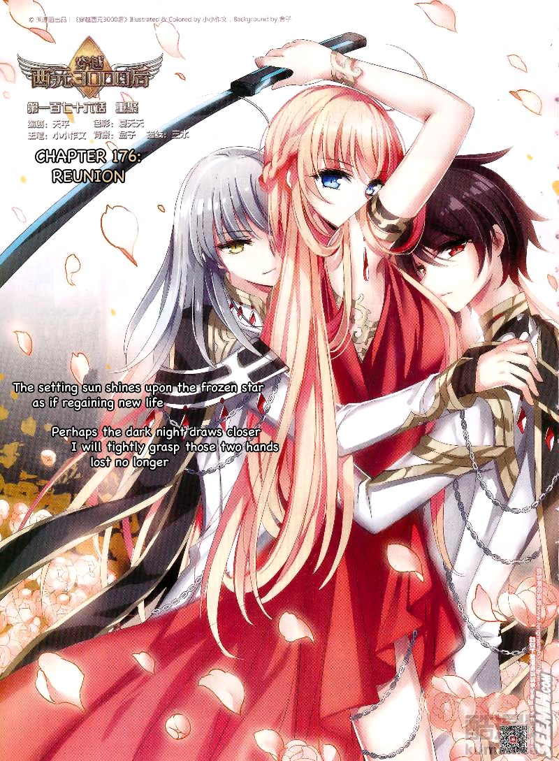 Chuan Yue Xi Yuan 3000 Hou Chapter 176 page 1 - Chapter 176: Reunion