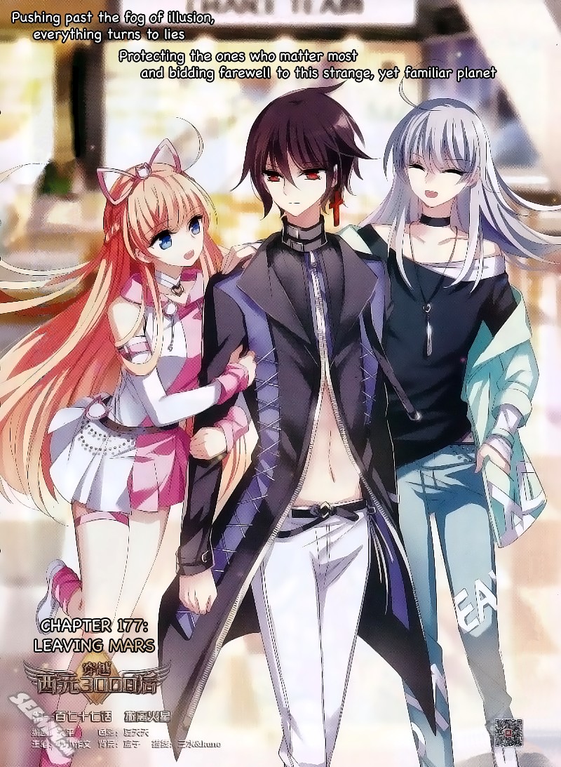 Chuan Yue Xi Yuan 3000 Hou Chapter 177 page 1 - Chapter 177: Leaving Mars