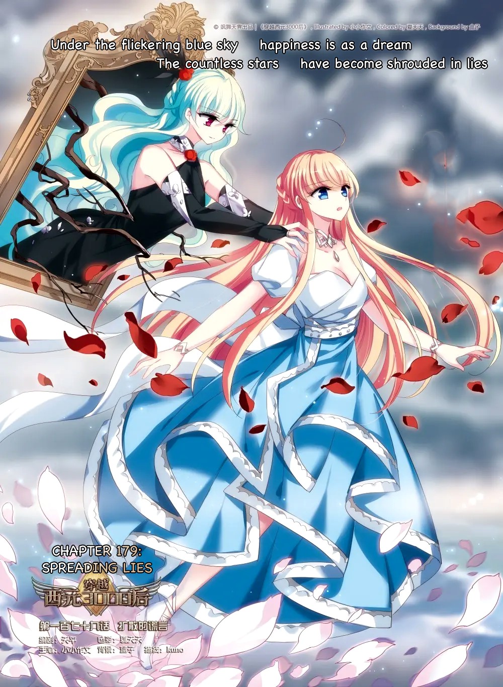 Chuan Yue Xi Yuan 3000 Hou Chapter 179 page 1 - Chapter 179: Spreading Lies