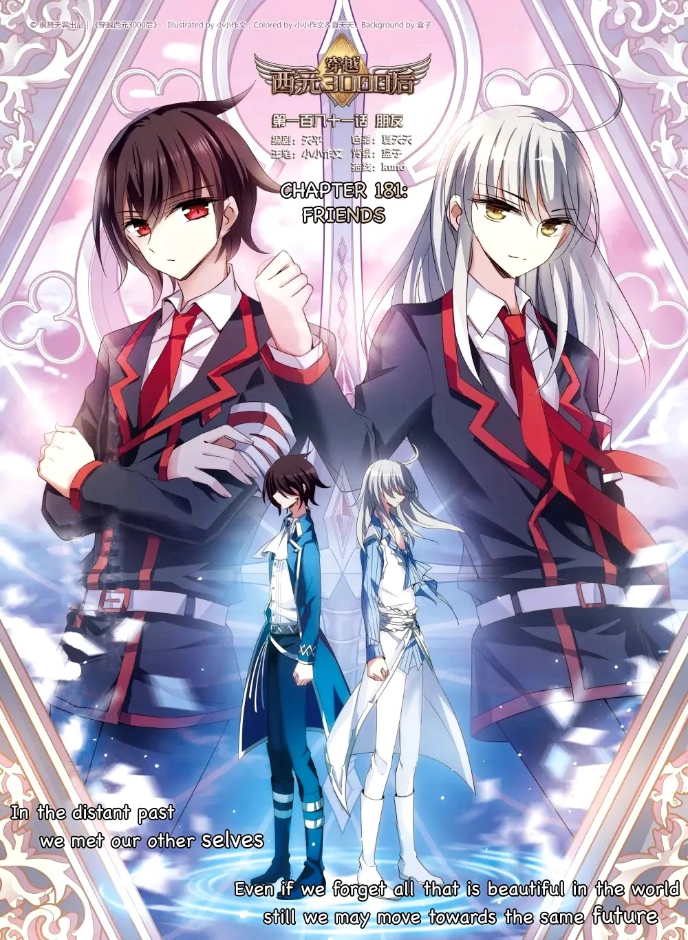 Chuan Yue Xi Yuan 3000 Hou Chapter 181 page 1 - Chapter 181: Friends