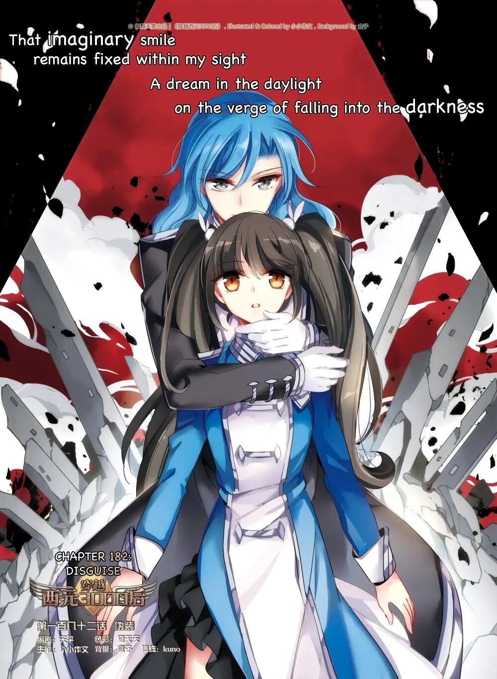Chuan Yue Xi Yuan 3000 Hou Chapter 182 page 1 - Chapter 182: Disguise