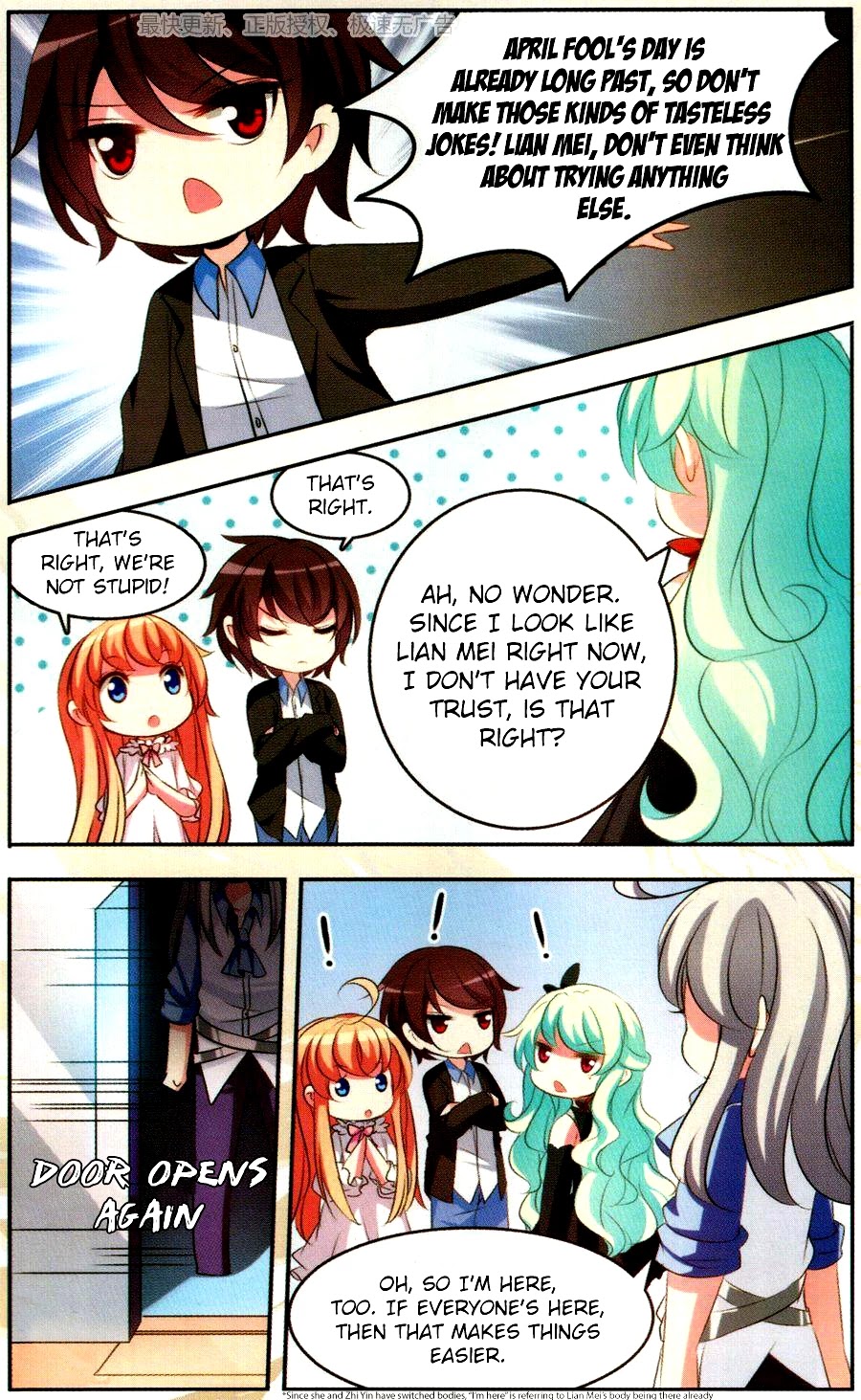 Chuan Yue Xi Yuan 3000 Hou Chapter 184.5 page 5 - Chapter 184.5: False Alarm
