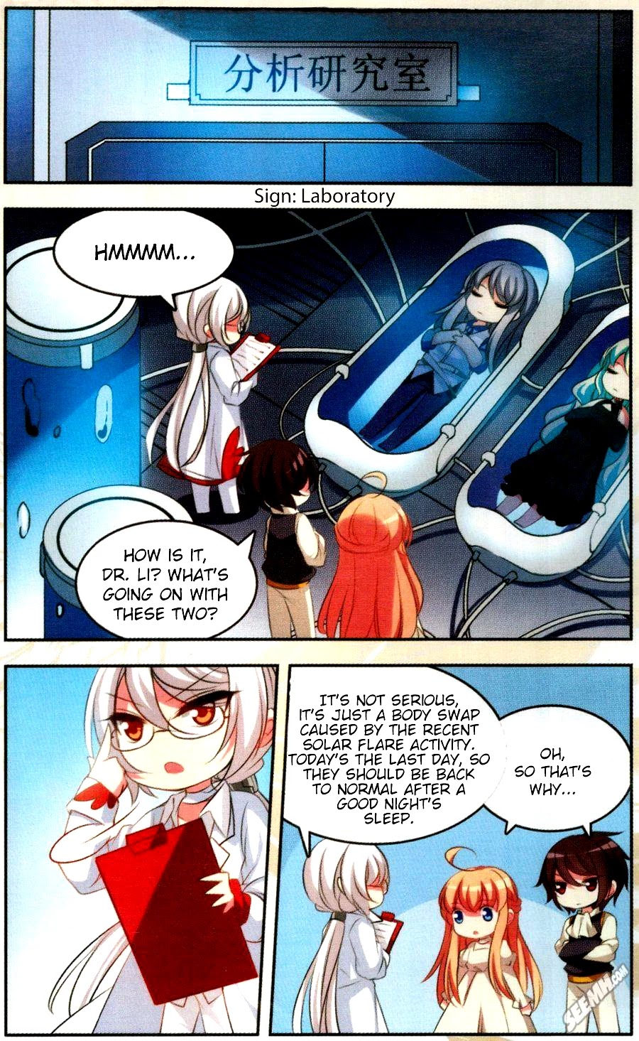 Chuan Yue Xi Yuan 3000 Hou Chapter 184.5 page 8 - Chapter 184.5: False Alarm