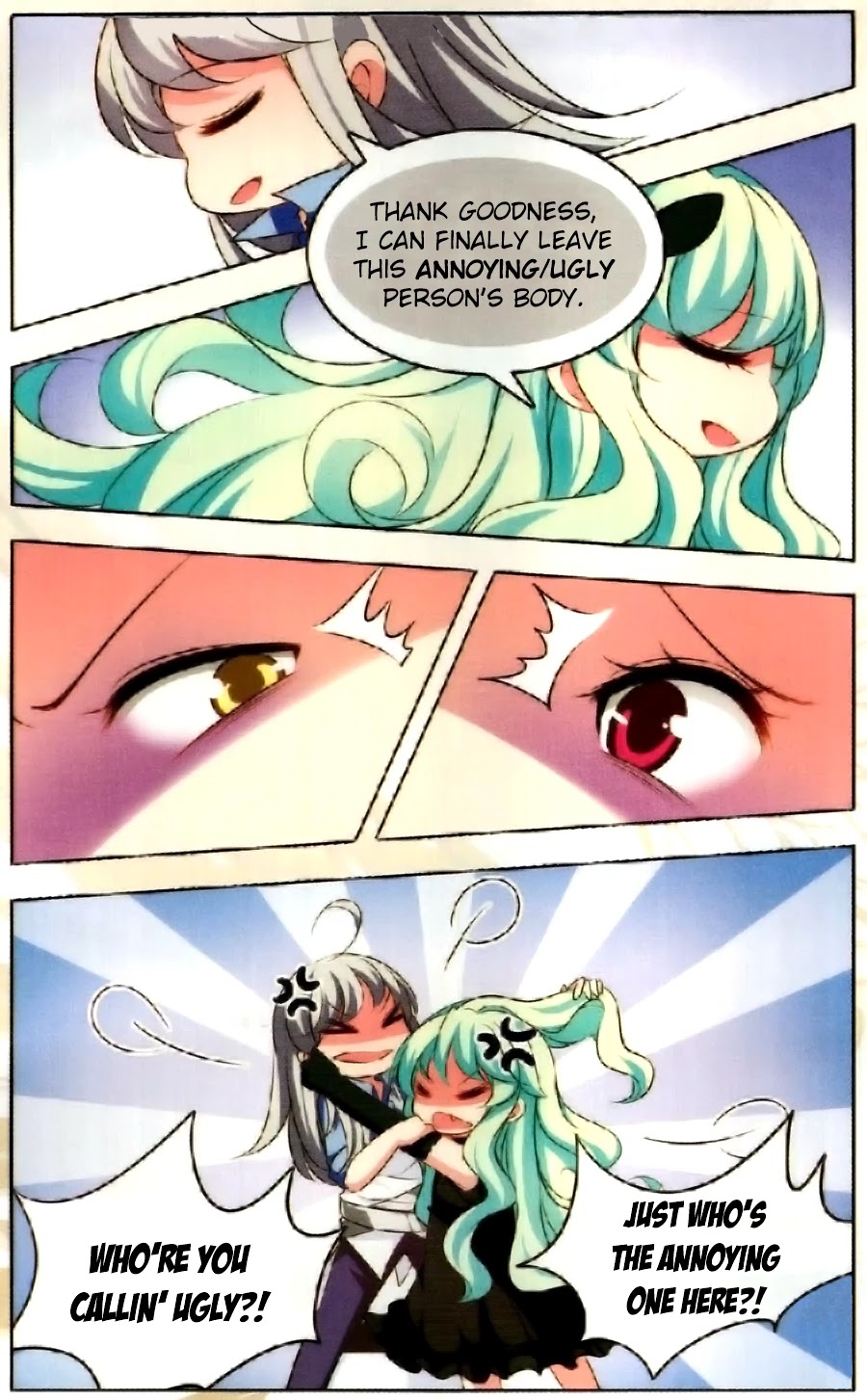 Chuan Yue Xi Yuan 3000 Hou Chapter 184.5 page 9 - Chapter 184.5: False Alarm