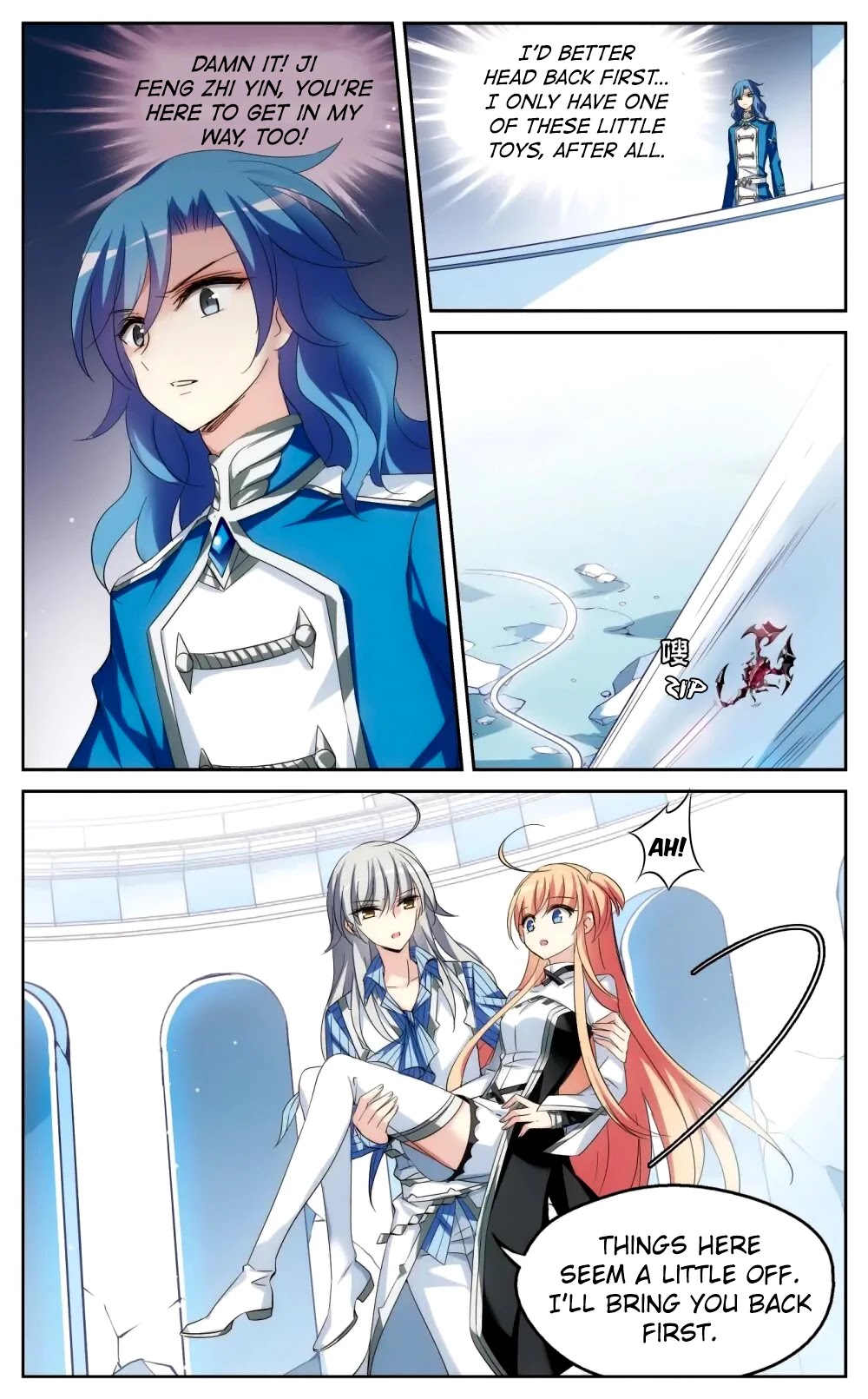 Chuan Yue Xi Yuan 3000 Hou Chapter 184 page 11 - Chapter 184: The Protectors
