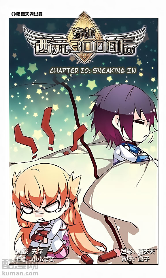 Chuan Yue Xi Yuan 3000 Hou Chapter 20 page 1 - Chapter 20