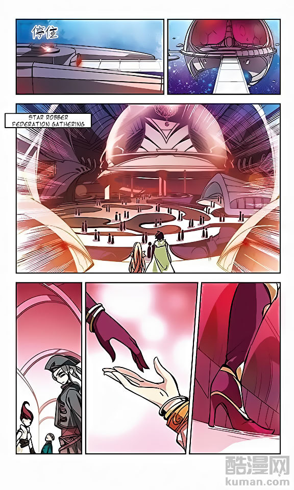 Chuan Yue Xi Yuan 3000 Hou Chapter 21 page 7 - Chapter 21