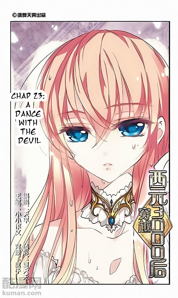 Chuan Yue Xi Yuan 3000 Hou Chapter 23 page 1 - Chapter 23