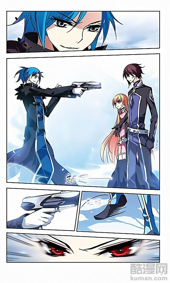 Chuan Yue Xi Yuan 3000 Hou Chapter 25 page 12 - Chapter 25