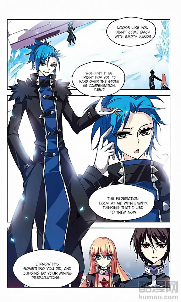 Chuan Yue Xi Yuan 3000 Hou Chapter 25 page 2 - Chapter 25