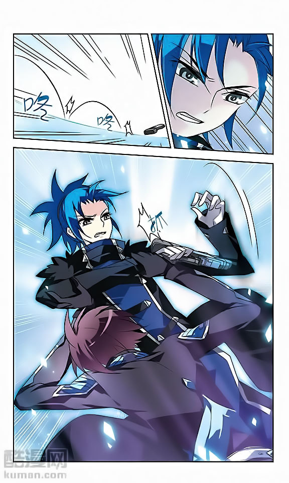 Chuan Yue Xi Yuan 3000 Hou Chapter 26 page 2 - Chapter 26