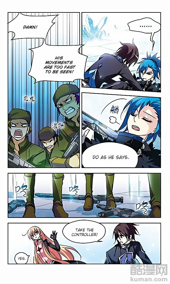 Chuan Yue Xi Yuan 3000 Hou Chapter 26 page 4 - Chapter 26