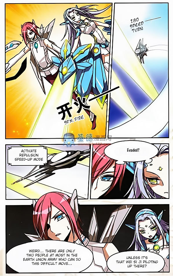 Chuan Yue Xi Yuan 3000 Hou Chapter 3 page 2 - Chapter 3