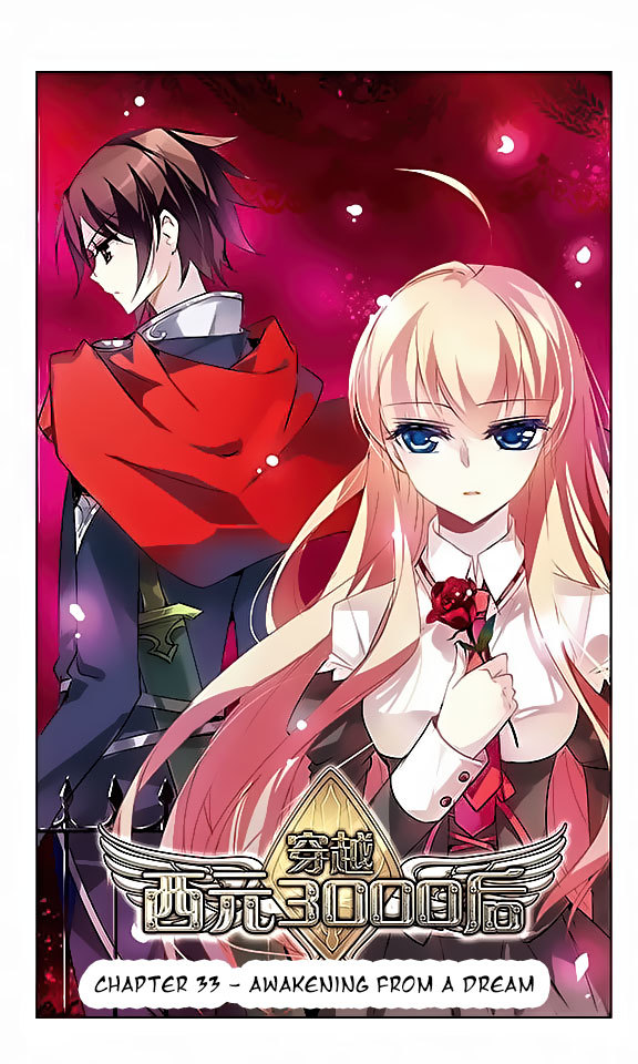 Chuan Yue Xi Yuan 3000 Hou Chapter 33 page 1 - Chapter 33