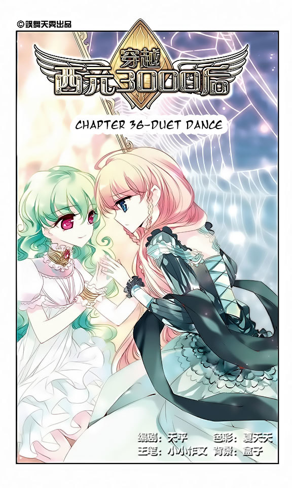 Chuan Yue Xi Yuan 3000 Hou Chapter 36 page 1 - Chapter 36
