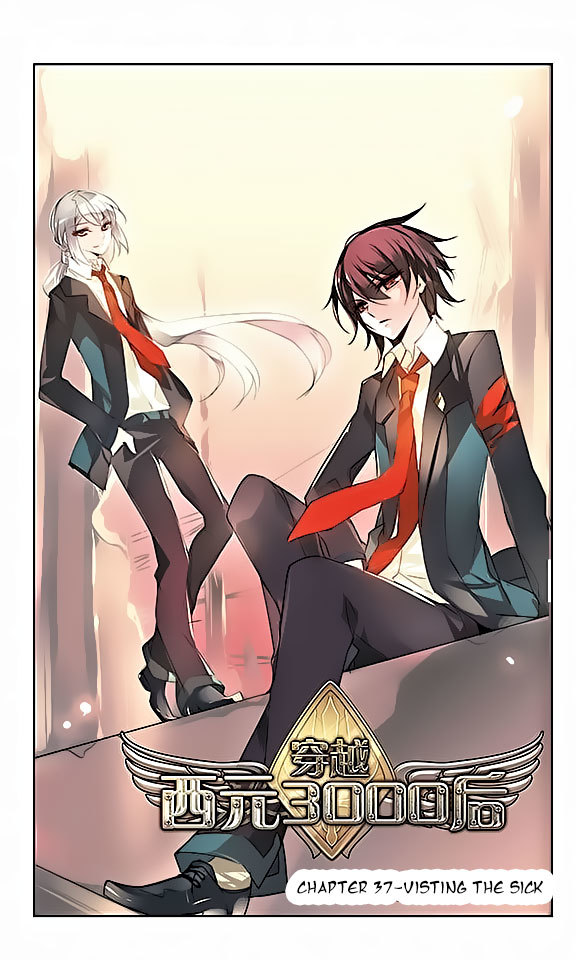 Chuan Yue Xi Yuan 3000 Hou Chapter 37 page 1 - Chapter 37