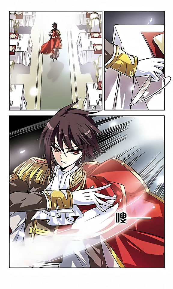 Chuan Yue Xi Yuan 3000 Hou Chapter 48 page 3 - Chapter 48