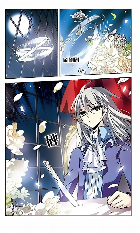 Chuan Yue Xi Yuan 3000 Hou Chapter 48 page 4 - Chapter 48