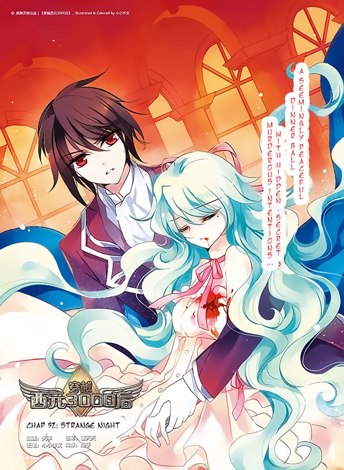 Chuan Yue Xi Yuan 3000 Hou Chapter 52 page 1 - Chapter 52