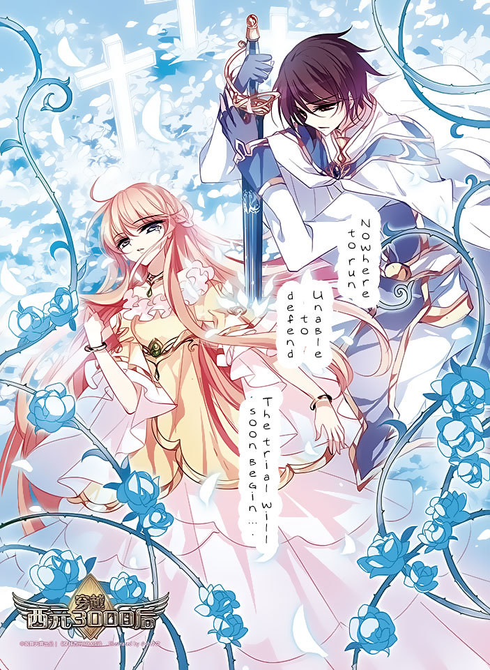 Chuan Yue Xi Yuan 3000 Hou Chapter 53 page 1 - Chapter 53