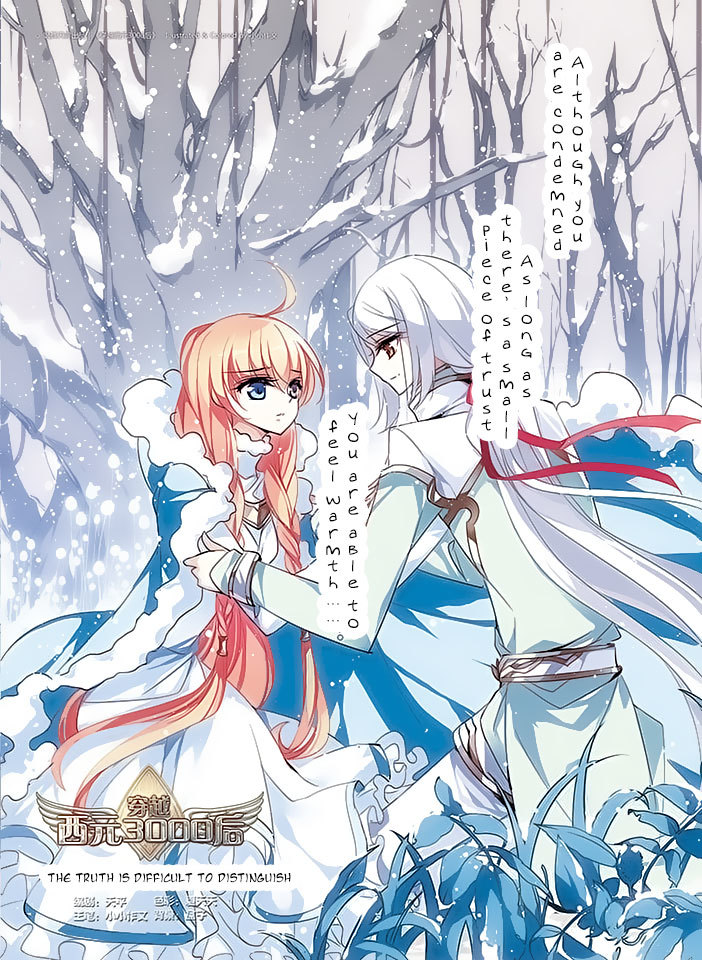 Chuan Yue Xi Yuan 3000 Hou Chapter 54 page 1 - Chapter 54