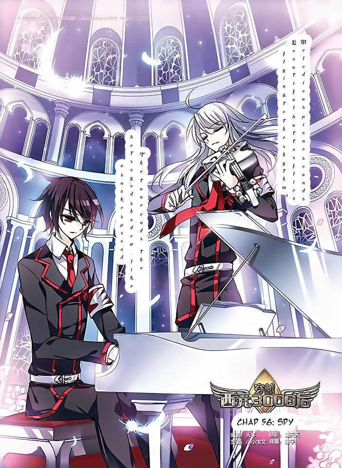 Chuan Yue Xi Yuan 3000 Hou Chapter 56 page 1 - Chapter 56