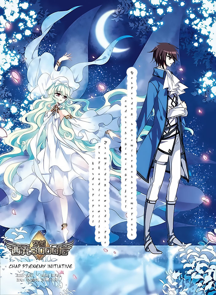Chuan Yue Xi Yuan 3000 Hou Chapter 57 page 1 - Chapter 57