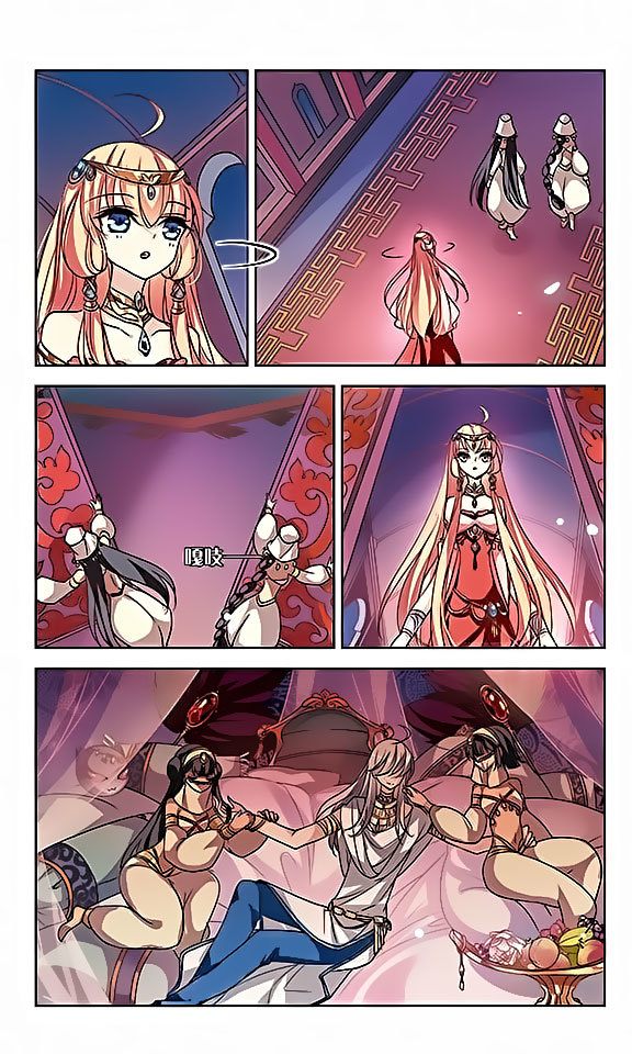 Chuan Yue Xi Yuan 3000 Hou Chapter 58 page 15 - Chapter 58