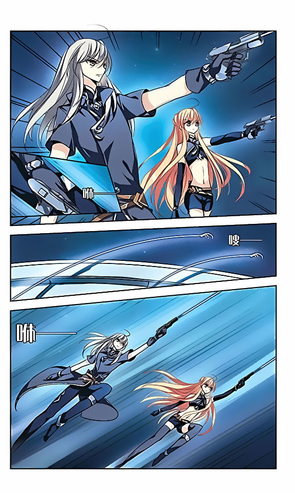 Chuan Yue Xi Yuan 3000 Hou Chapter 61 page 23 - Chapter 61