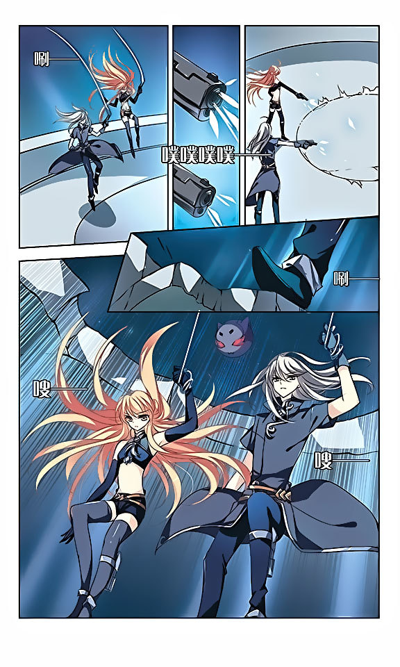 Chuan Yue Xi Yuan 3000 Hou Chapter 61 page 24 - Chapter 61