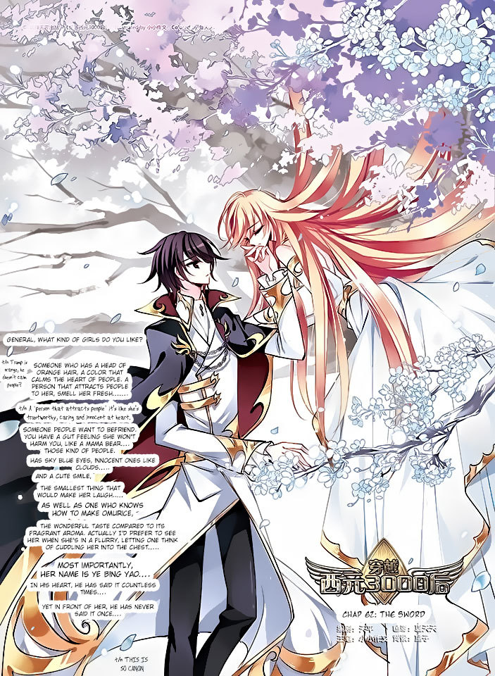 Chuan Yue Xi Yuan 3000 Hou Chapter 62 page 1 - Chapter 62