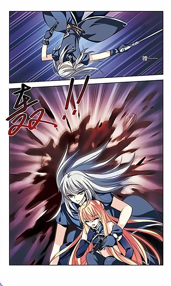 Chuan Yue Xi Yuan 3000 Hou Chapter 62 page 12 - Chapter 62
