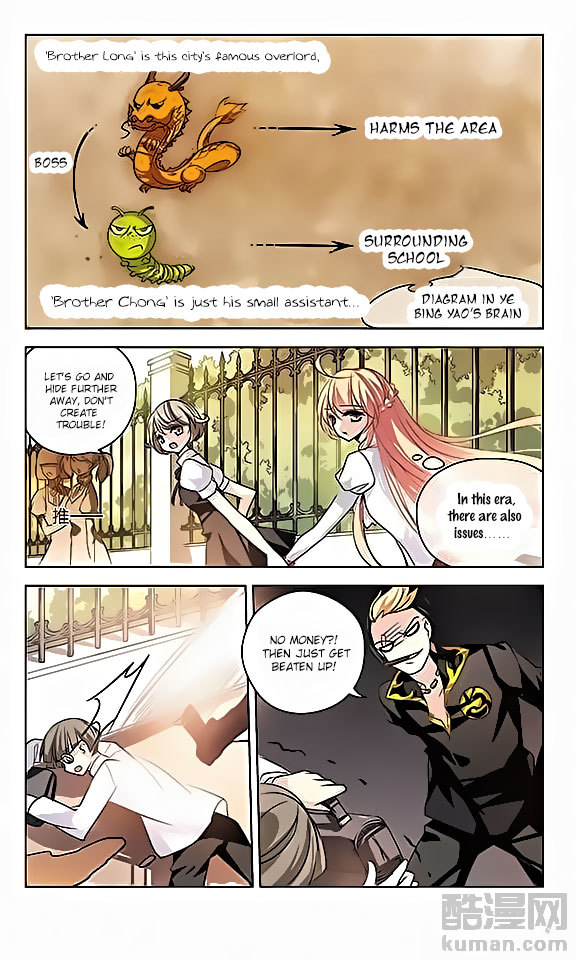 Chuan Yue Xi Yuan 3000 Hou Chapter 66 page 16 - Chapter 66